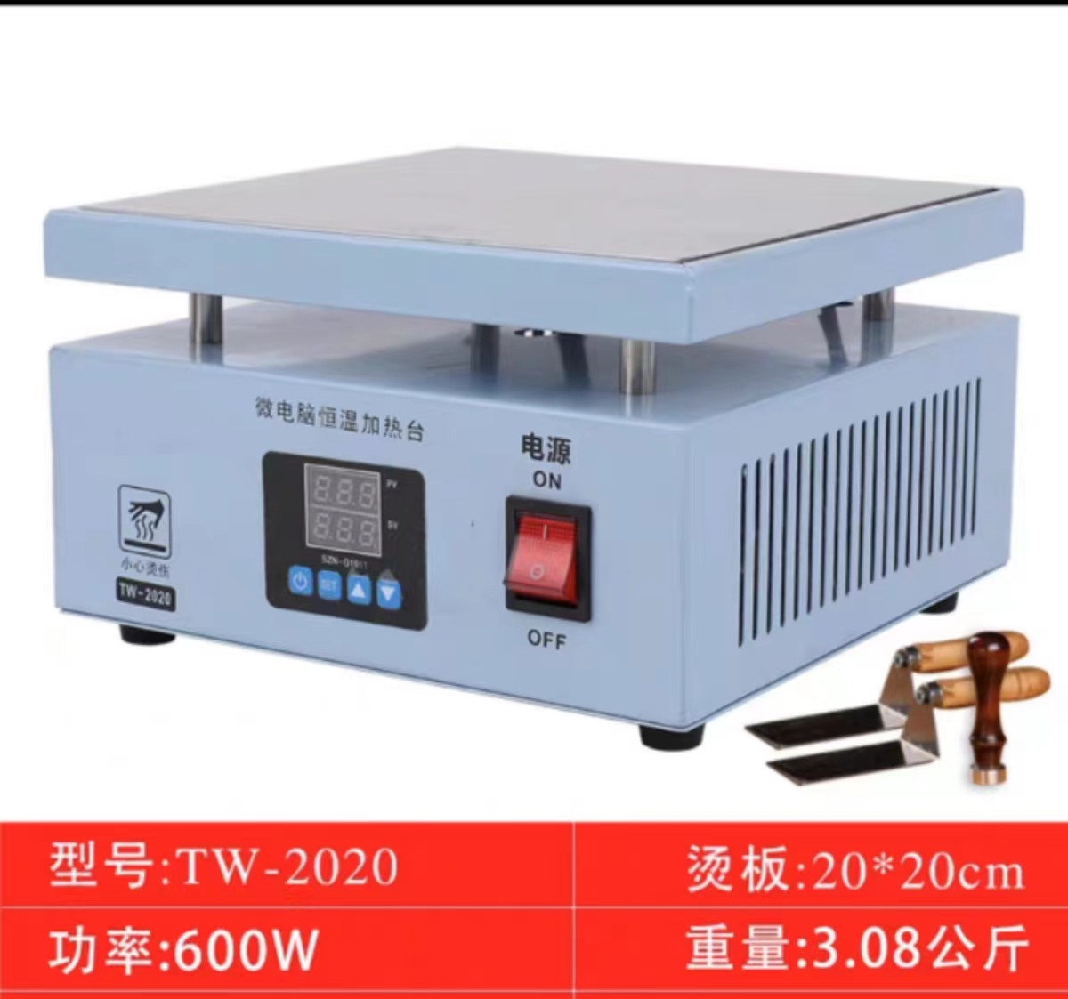 Máquina selladora de plástico, máquina laminadora de película caliente, máquina de embalaje tridimensional para cajas de regalo de té, cajas de cigarrillos, naipes, precalentamiento de película termorretráctil, máquina laminadora Taiwang