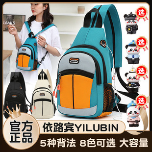 Chest Bag, Women's Backpack, Men's Casual Student Korean Style Single Shoulder Kidsren's Outdoor Travel Backpack Crossbody Small Bag Trendy