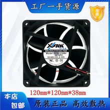 XFAN 欣瑞联 RDH1238B4 48V 0.30A 12038 12CM 变频器 散热风扇