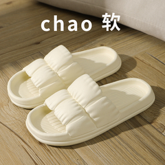 網紅花瓣踩屎感拖鞋女夏季室內家居家用情侶浴室洗澡防滑EVA涼拖