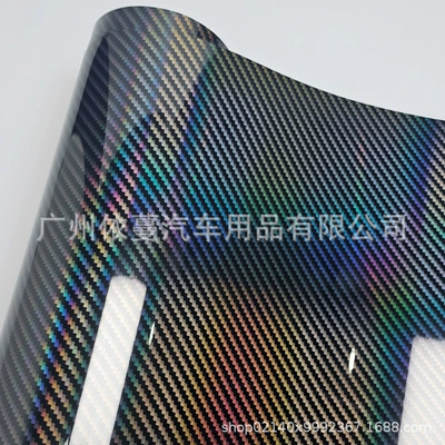 50Cmx150Cm Independently Packaged Cross-Border — Auto Color Change Film - pet9d-rainbow-laser-black-50cmx150cm