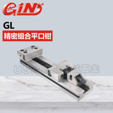 ��������̨�徫չ�������ƽ��ǯGL125-I  65040-02�������ܾ���