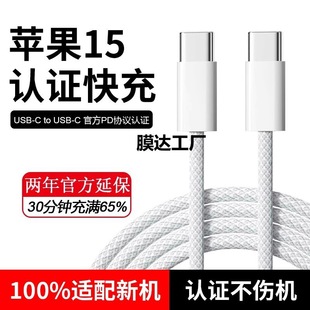 �m���O��15promax��侀15���Ô�����15plus�ptype-c�ھ�����늾�