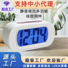 震え音がよく売れています。静音夜光多機能です。