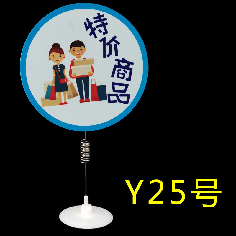 Y25 특별 제안; 그림과 같이