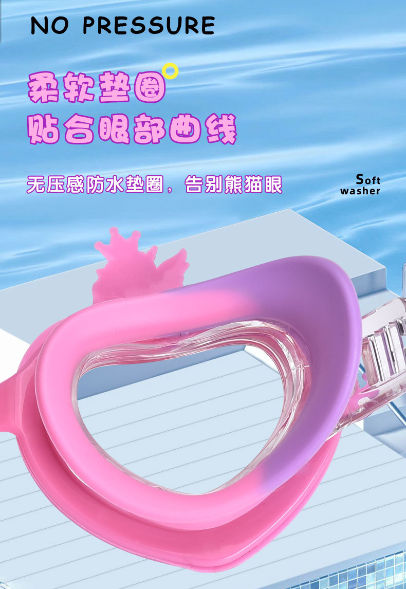 独角兽卡通泳镜详情页_11.jpg