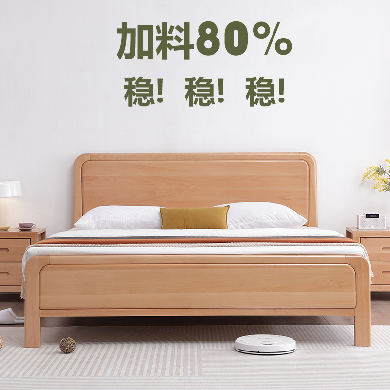 Modern Simple Beech Solid Wood Bed Full-size New Solid Wood Bed Master Bedroom Storage Air Pressure High Box Wedding Bed Thick