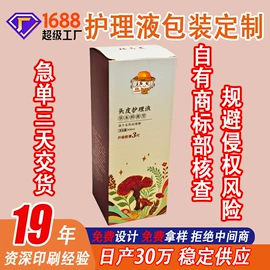 纸盒;保健品礼品包装;茶叶包装
