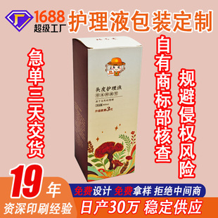 ϴ�o��Ʒ�o��Һ���b�ж���ϴ�l��׿��вʺ�С�������Ƽ�����ӡˢ