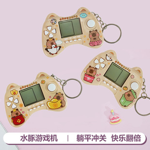 Cartoon Mini Handheld Video Game Console Tetris Capybara Creative Keychain Pendant Kidsren's Small Gift
