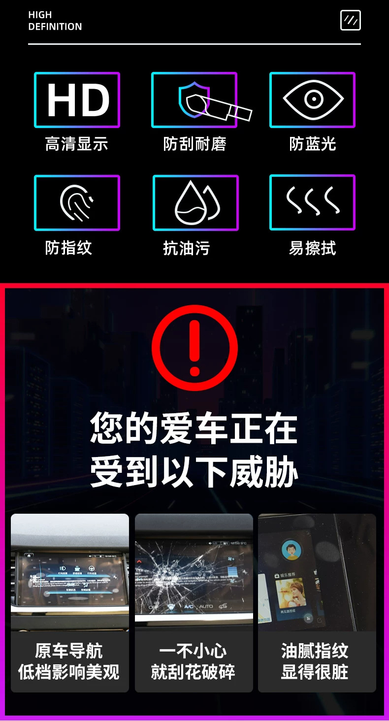 Suitable for 26 models of Kia Sportage, this is a tempered glass screen protector for the car's central control system and navigation display