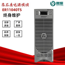 ��Ĭ��/�S�B�Դģ�KER11040T5ֱ�������ģ�KER22020/T����ģ�K