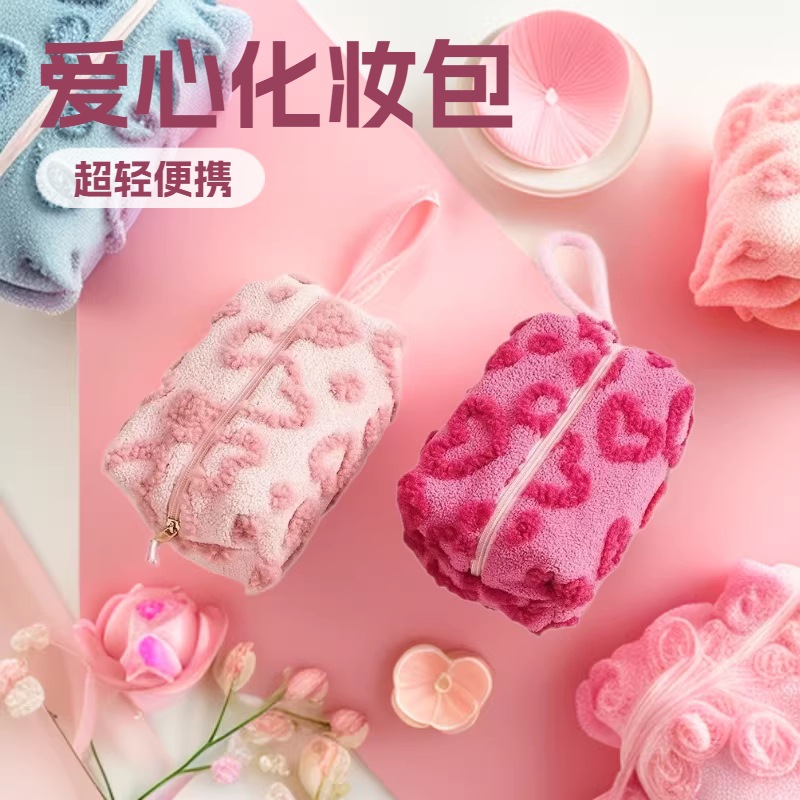 爱心毛绒化妆包大容量化妆收纳包高级感立体化妆包手拿旅行洗漱包
