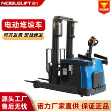 堆垛车全自动立体仓库巷道式堆垛机小型仓库电动搬运堆高车厂家
