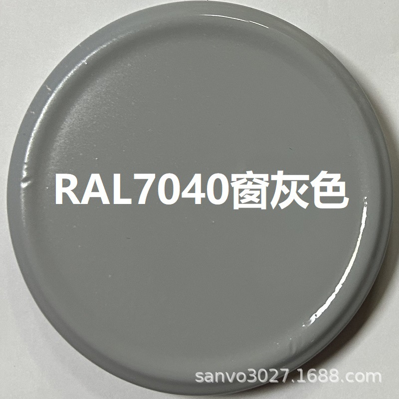 RAL7040窗灰色;350ml/235g净重