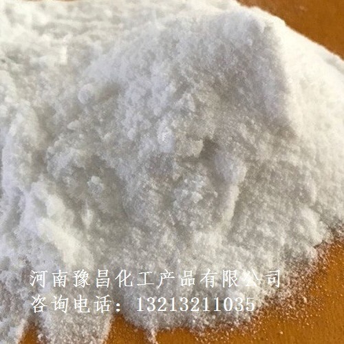 厂家直销对氯苯甲酸 99.5%PCBA)厂家销售 批发零售