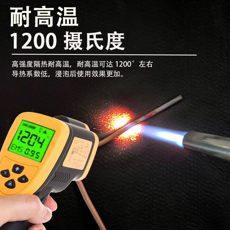 ✅焊接防火棉冰柜冰箱铜管耐高温隔热碳纤维预氧丝挡火布焊枪阻燃