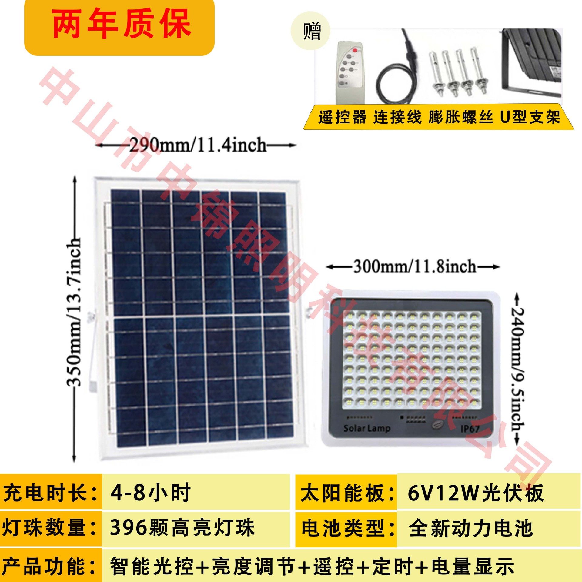 Mayorista nueva lámpara solar parpadeante cuatro en uno lámpara de lámpara exterior lámpara de jardín lámpara doméstica de alta potencia iluminación camino