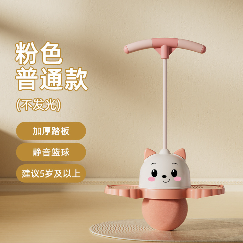 十二生肖跳球児童玩具弾力球幼稚園パンダ跳球跳跳大人フィットネス用バランス|undefined