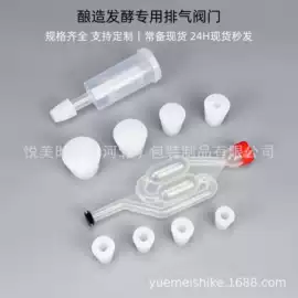 塑料瓶、壶;塑料罐;其他塑料包装