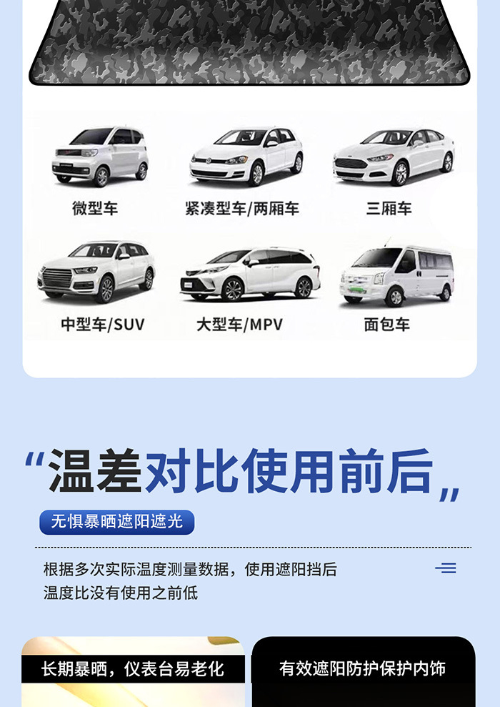Cross-border best-selling car snow cover, car front windshield snow shield, Oxford cloth thickened anti-freeze snow cover