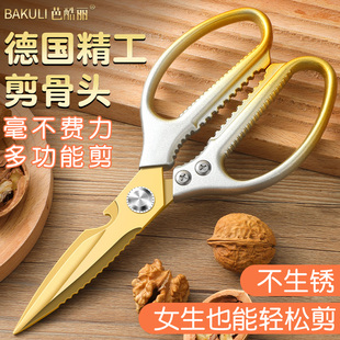 Foreign trade scissors kitchen household stainless steel chicken bone scissors food scissors for gift hair