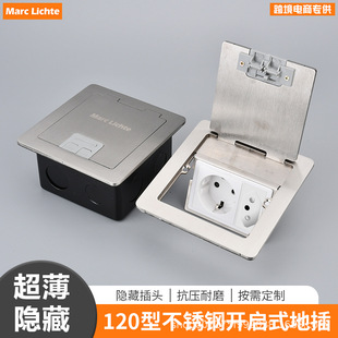 120 Stainless Steel Side Plug 10/20 Swiss Brazilian Three-Hole Hidden European Standard South American Concealed Brazilian Floor Socket