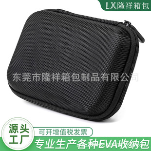 EVA�ռ{��3C��y�ۯB�۾���EVA�����������yʽ���𔵴a�aƷ