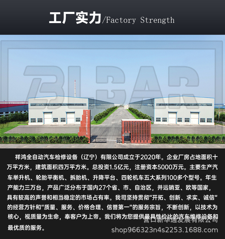 详情页_10.jpg
