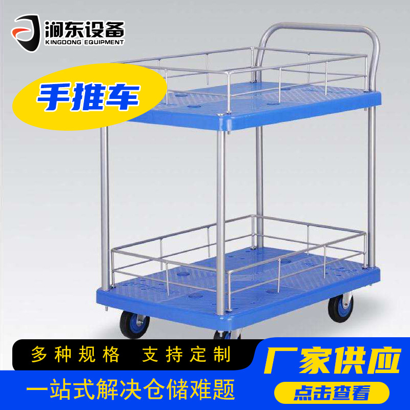 Carro de dos capas con baranda, carro agrícola multifuncional, carro plano plegable de acero inoxidable, bebida comercial y comida