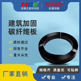 建筑用碳纤维;特种建材;抗裂添加剂