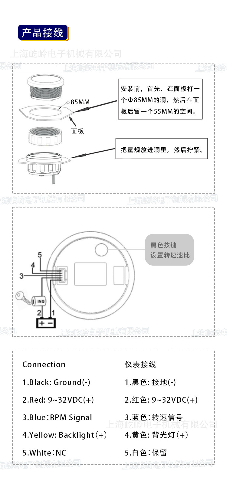 85mm Modified Car Engine Tachometer 3k~8kRPM with Hour Meter Function, 7-Color Adjustable Backlight