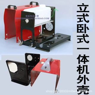 货车卡车加热器空气暖风立式卧式一体机壳子外壳方箱柴暖配件大全