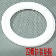 �l�������b�ķ��|Ȧ�����|Ƭ���b���^�|ȦPTFE���|���b���P�ܷ��