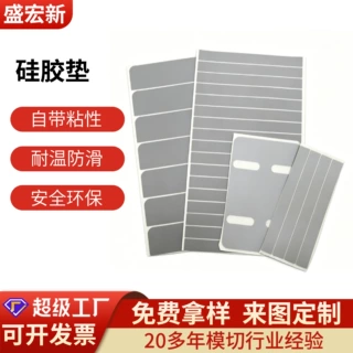 自粘硅胶脚垫耐磨减震贴片家具桌椅防撞静音防滑灰色硅胶垫片定制