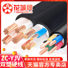 ˻齭늾YJV4о3+110 25 35 70 95120ƽ|