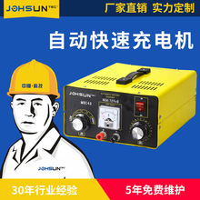 �������늉����{��12-72V�ƿ܇Ħ��܇�U���Ԅӿ���늳س����