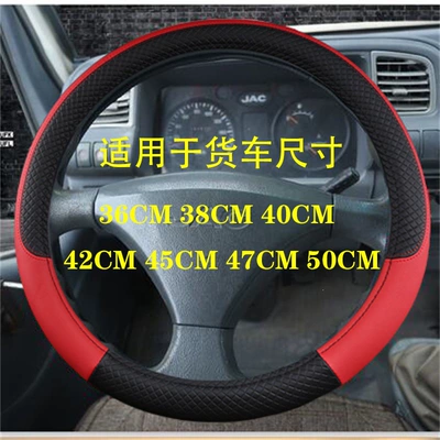Large Truck Steering Wheel Cover, Universal Steering wheel cover