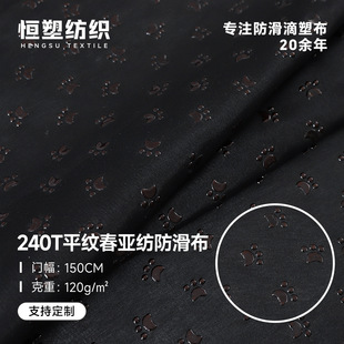 240Tƽ�y��������צ���ܷ������S�ҬF؛��܇ɳ�l���|�����c�ܲ�