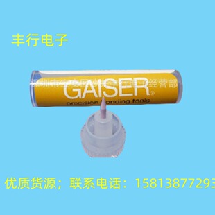 �~��GAISER�ɾ�  ����ԭ�b�M�� ����gaiser
