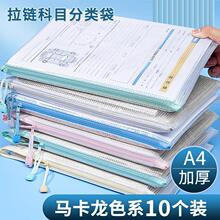�Ӻ�a4�ļ������ʽ͸���ļ��ռ{����朴���Ŀ�����������ˮ��