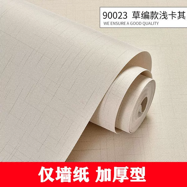 Grass editing khaki 90023