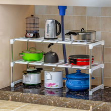 ALJ6厨房下水槽置物架伸缩橱柜分层架隔板家用放锅具储物架子收纳