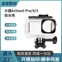 ��Action5pro/4/3��ˮ��Ǳˮ��60���˶�����������˶�������