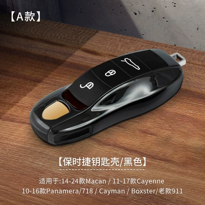 Car key bag | Porsche Key Case Cayenne - a-black