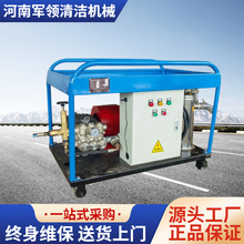 늄�500bar����Ƥ��ϴ�C �߉�ˮ������ϴ�C�߉�ˮ�_ë�C�������