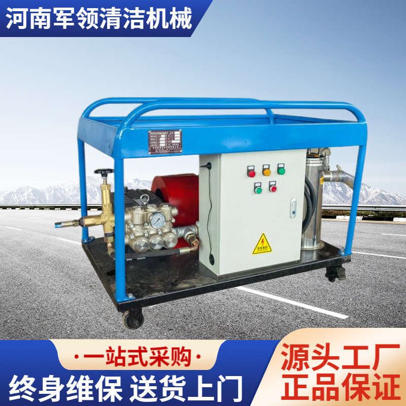 Electric 500Bar Oxide Skin Cleaning Machine, High-Pressure Water Jet Cleaning Machine, High-Pressure Water Blasting Machine, Concrete Chipping Machine Electric 500Bar Oxide Skin Cleaning Machine, High-Pressure Water Jet Cleaning Machine, High-Pressure Water Blasting Machine, Concrete Chipping Machine