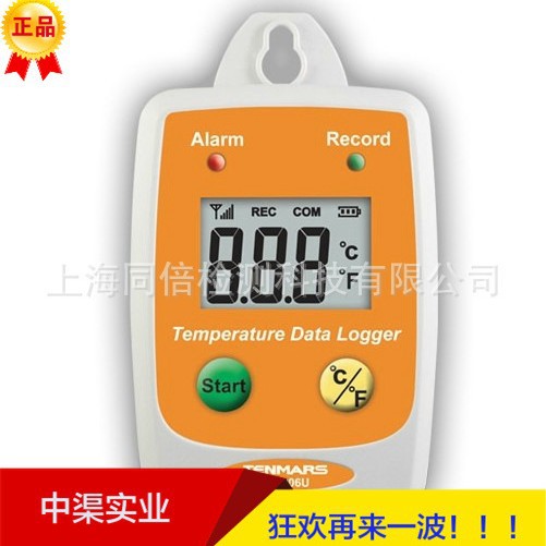 泰玛斯品牌TM-306U温度记录仪温度记录器/药品储存温度数剧85℃
