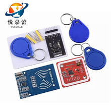 MFRC-522 RC522RFID射频 IC卡感应模块 PN532读卡器 RFID13.56MH