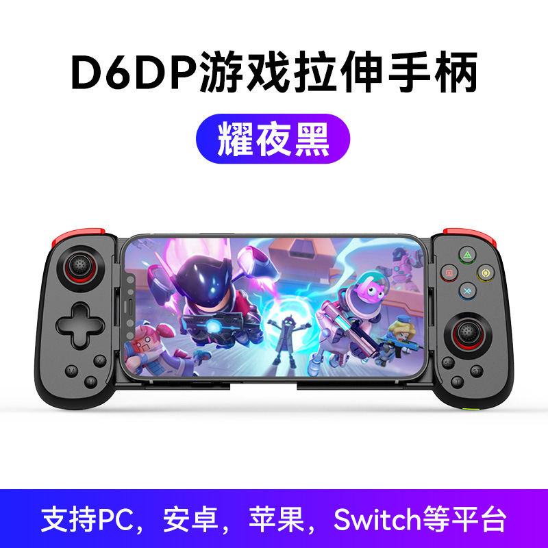 Para Black Mythology Goku D6DP Gamepad SWITCH Android iOS Tablet PC Bluetooth Streaming Manija